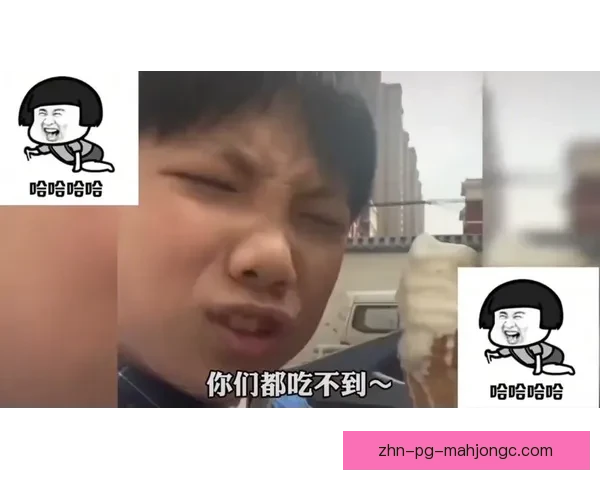 爆笑体育第三期精彩瞬间合集让你笑到肚子痛