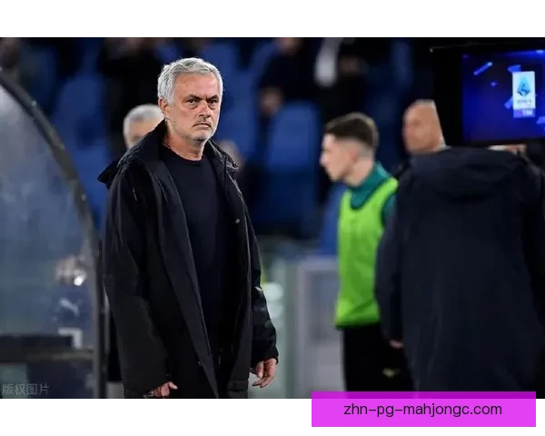 穆里尼奥正式告别罗马俱乐部 新章节开启足球生涯新篇章